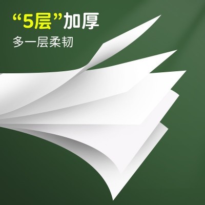 工厂直销家用加厚抽纸卫生纸餐巾纸原木家庭会客办公抽纸擦卫生纸图2