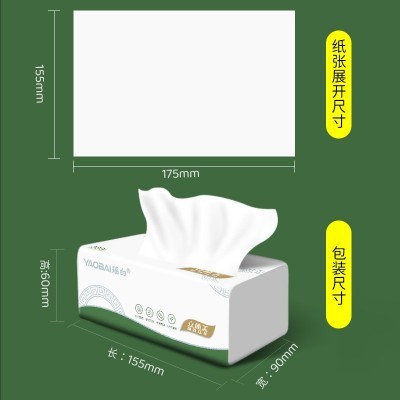 工厂直销家用加厚抽纸卫生纸餐巾纸原木家庭会客办公抽纸擦卫生纸图3