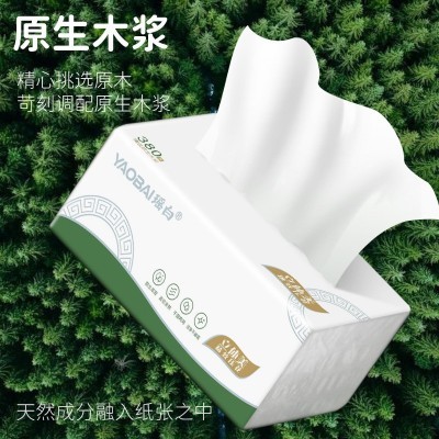 工厂直销家用加厚抽纸卫生纸餐巾纸原木家庭会客办公抽纸擦卫生纸图5