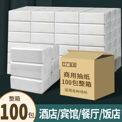 酒店客房抽纸ktv商用商务餐巾纸面巾纸90抽白包透明实惠纸巾批发