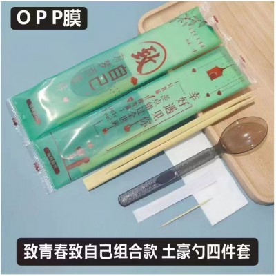 一次性筷子四件套外卖餐具勺子牙签纸巾商用快餐图2