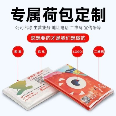 荷包纸 钱夹式纸巾批发酒店宣传广告手帕纸巾面巾纸印刷LOGO图2