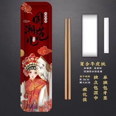 一次性筷子四件套定制商用外卖筷子外卖餐具包批发里面配置可定做图4