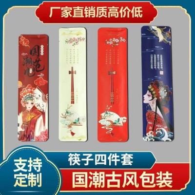 一次性筷子四件套定制商用外卖筷子外卖餐具包批发里面配置可定做