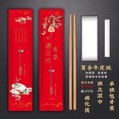 一次性筷子四件套定制商用外卖筷子外卖餐具包批发里面配置可定做图3