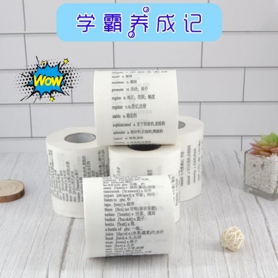 创意礼品卷纸定制亚马逊学霸厕所卷纸培训机构学习礼品内容可定图2