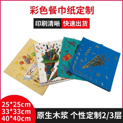 外贸烫金彩色印刷餐巾纸酒店西餐厅个性印花餐巾纸节日特色方形纸