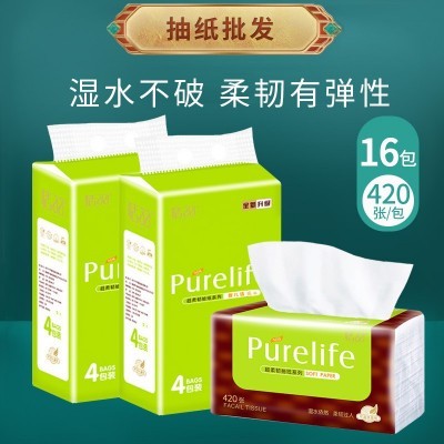 抽纸挂式家用纸大包悬挂式挂抽式卫生纸实惠装纸巾大量批超划算图2