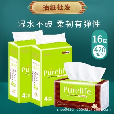 抽纸挂式家用纸大包悬挂式挂抽式卫生纸实惠装纸巾大量批超划算图4