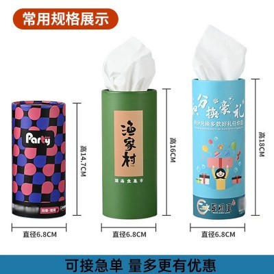 车载圆筒抽纸烫金定制纯色纸巾筒原木浆餐饮纸圆筒抽纸定做