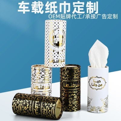 车载圆筒抽纸烫金定制纯色纸巾筒原木浆餐饮纸圆筒抽纸定做图3