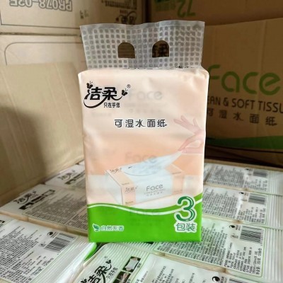 洁柔120抽3包一提纸母婴可用纸巾家用卫生纸餐巾纸大号面巾纸批发图3