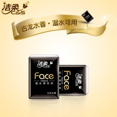 洁柔手帕纸FACE餐巾纸小包便携式可湿水面巾纸古龙水香常规款72包图2