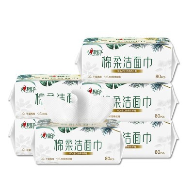 心相印棉柔巾80抽加大加厚抽取式洁面巾干湿两用一次性洗脸巾代发图3