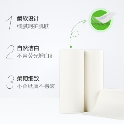 心相印卫生卷纸卫生纸厕所用纸家用手纸大量批厕纸无芯卷筒纸纸巾图4