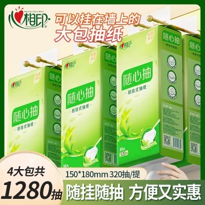 心相印底部抽挂抽4层加厚随心抽面巾纸送挂钩代发包邮整箱抽纸图5