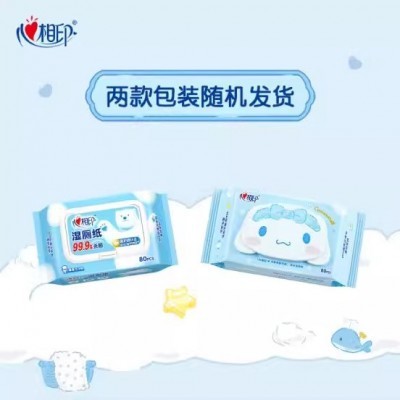 心相印湿厕纸80抽家庭装婴儿大包如厕可冲马桶私处卫生湿纸巾批发图4