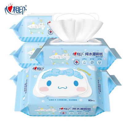 心相印湿厕纸80抽家庭装婴儿大包如厕可冲马桶私处卫生湿纸巾批发图3