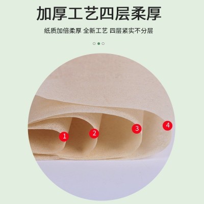 原木色大盘纸商场酒店卫生间大卷厕纸竹浆本色卫生纸4层加厚卷纸图3