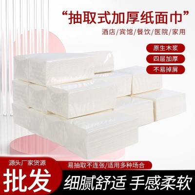 商用饭店餐巾纸抽大包简装白包大号柔软加量餐巾纸抽纸整箱批发图5