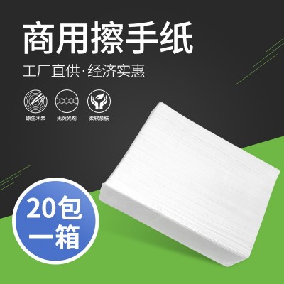 定制180抽商用擦手纸酒店卫生间厨房纸巾厕所一次性纸巾加厚整箱