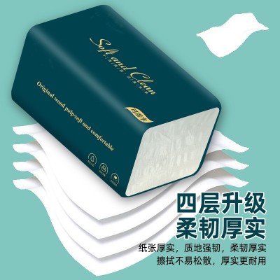 300张原木抽纸整箱纸巾家庭装餐巾纸大包家用面巾纸抽取式 卫生纸图2
