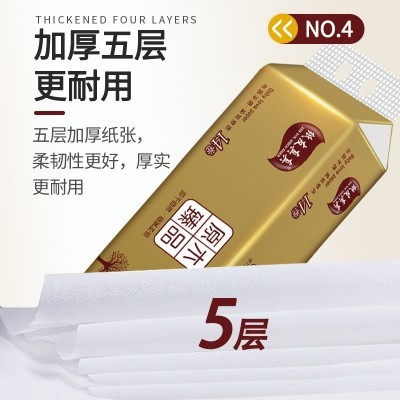 98卷卫生纸木浆纸巾无芯卷筒纸家用实惠装整箱卫生间厕纸手纸代发图3