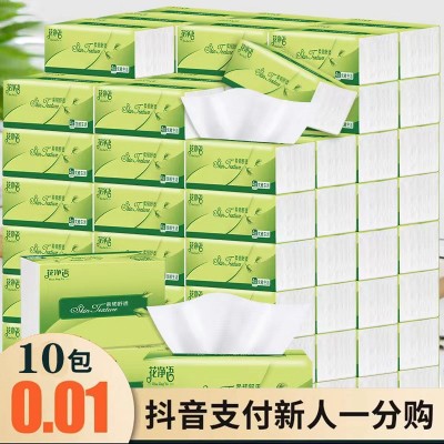 10包一件代发 原生木架四层加厚家用抽纸 厕所餐巾纸加厚纸巾原木