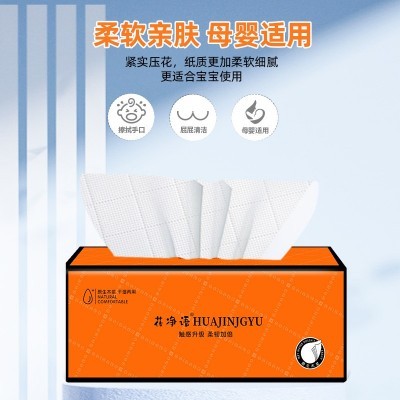 抖音爆款同款10大包420型原木纸巾抽纸家用餐巾纸面巾纸一 件代发图5