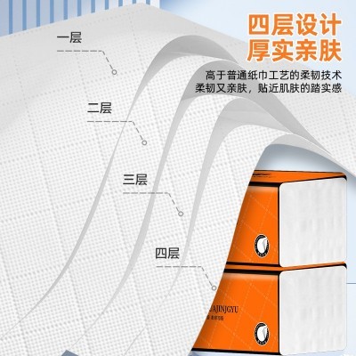 抖音爆款同款10大包420型原木纸巾抽纸家用餐巾纸面巾纸一 件代发图4