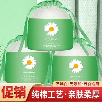 3卷一次性洗脸巾洁面巾美容院棉柔巾卸妆洗面巾一件代发工厂直销