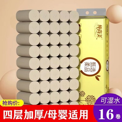 纯尚美16卷家用纸巾卫生纸竹浆卷纸巾四层加厚卫生纸代发工厂直销