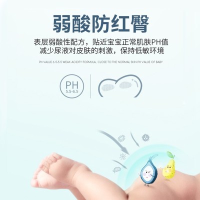 【两包价】宜婴弱酸拉拉裤水果裤学步裤纸尿裤尿不湿S/M/L/XL/XXL图4
