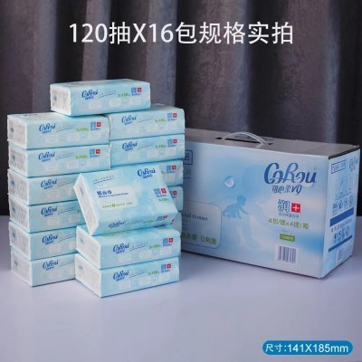 可心柔V9抽纸婴儿柔纸巾保湿云柔巾纸抽120抽16包整箱M码批发工厂图3