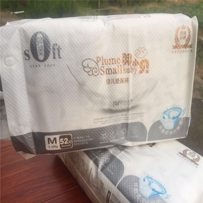 羽小贝纸尿裤拉拉裤沙漏裤一体裤尿不湿学步裤包邮婴儿超薄干爽图3