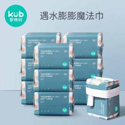 【100抽*12包】可优比婴儿绵柔巾干湿两用加厚抽取式一次性洗脸巾图3