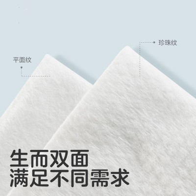 【100抽*12包】可优比婴儿绵柔巾干湿两用加厚抽取式一次性洗脸巾图4