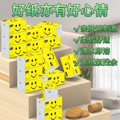 馨达升级加厚抽纸批发餐巾纸家用实惠装卫生面巾纸婴儿纸巾擦手纸图5