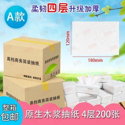 整箱批发100包纸巾抽纸餐饮商用白包ktv面巾纸酒店宾馆饭店餐巾纸图4