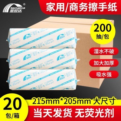 厂家批发大尺寸200抽擦手纸商场KTV专用干手纸加大加厚吸水纸巾
