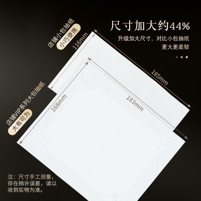 上海亚芳OBB抽纸5层大包家用实惠装整箱车载大尺寸纸巾印花面巾纸图5