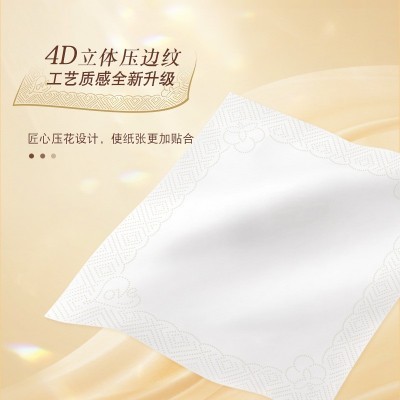 上海亚芳OBB抽纸5层大包家用实惠装整箱车载大尺寸纸巾印花面巾纸图3