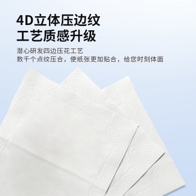 obb抽纸16包大尺寸5层L码卫生纸巾整箱批家用实惠装擦手纸面巾纸图4