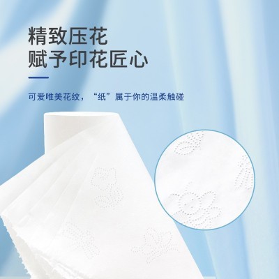 亚芳原生木浆42卷5.5斤加厚无香一件代发卫生纸卷纸批发包邮图2