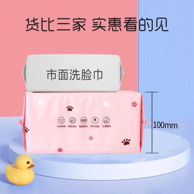 优比小熊加厚纯植物棉柔巾婴儿干湿两用宝宝洗脸巾珍珠纹80抽代发图2