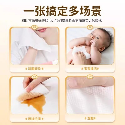 洗脸巾悬挂式纯植物棉洁面巾底部抽600g洁面巾加厚珍珠棉柔巾批发图3