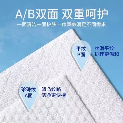 洗脸巾悬挂式纯植物棉洁面巾底部抽600g洁面巾加厚珍珠棉柔巾批发图4