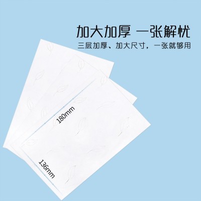 优比小熊原生木浆面巾纸湿水不破母婴抽纸110抽1包宝宝婴儿纸巾图2