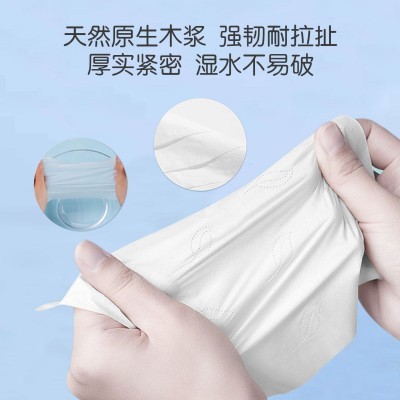 优比小熊原生木浆面巾纸湿水不破母婴抽纸110抽1包宝宝婴儿纸巾图3