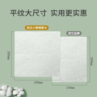 优比小熊纯植物棉柔巾婴儿专用洗脸巾平纹80抽新生婴儿洁面巾图5